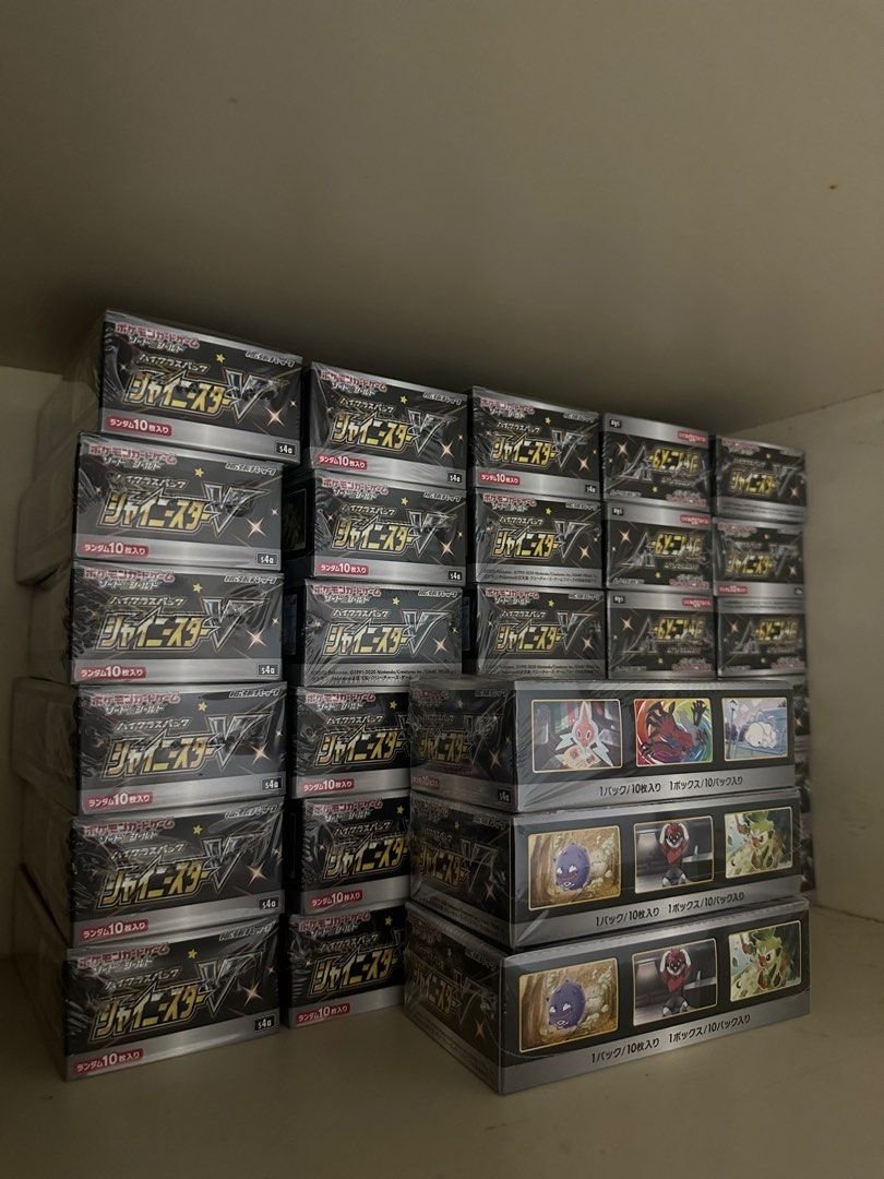 pokmon shiny star v booster bo 1679824785 c80f3825 progressive