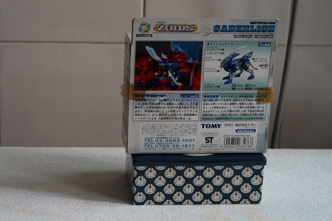 zoids tomy saberlion 1691830021 5fa2b938 progressive